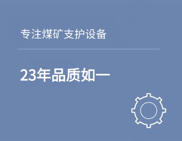 公司新闻