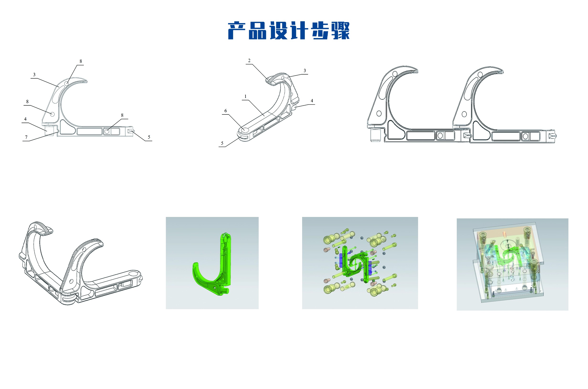 企业画册单页(2).jpg
