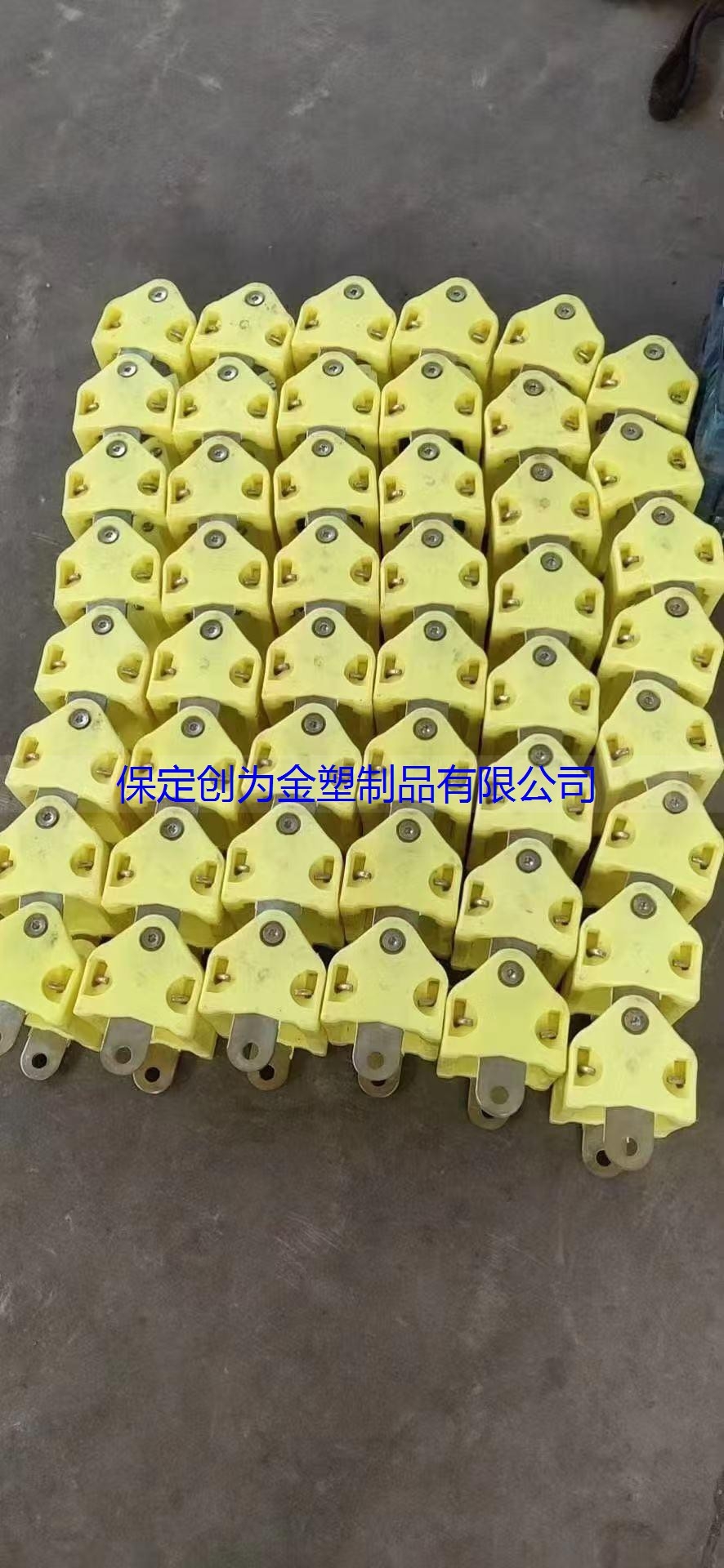 保定创为金塑制品有限公司：B型电缆夹板的可靠供应源(图1)