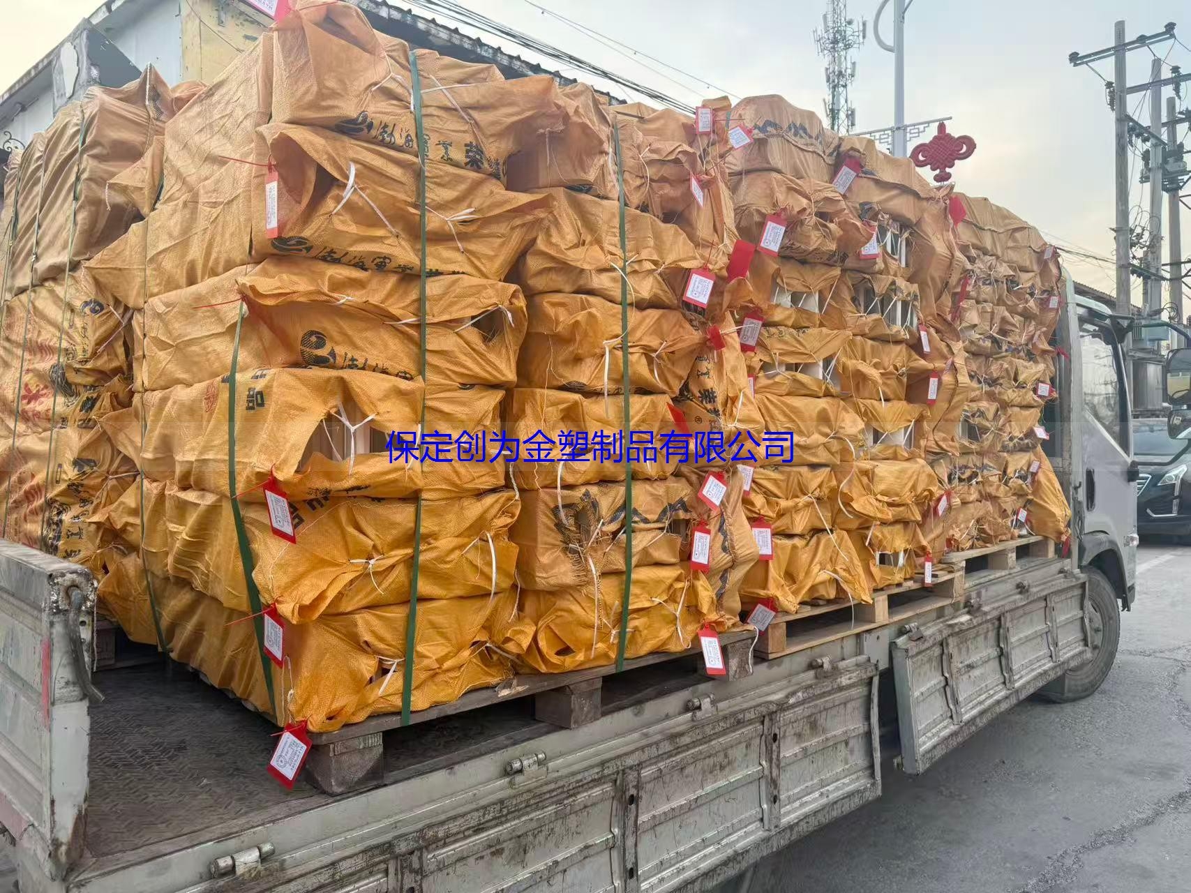 探秘保定创为金塑：采煤机电缆夹板制造的实力之选(图1)