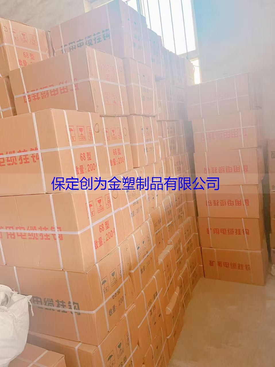 阻燃矿用电缆挂钩品牌的质量与服务亮点(图1)