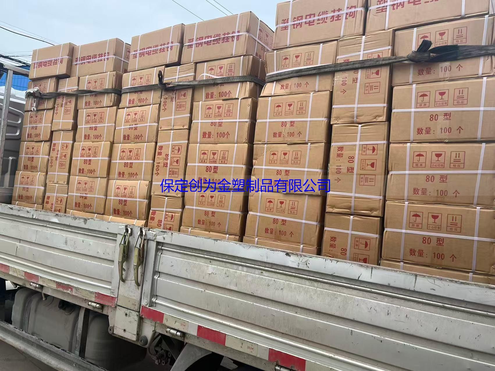 保定创为金塑制品有限公司：井下矿用电缆挂钩的可靠之选(图1)