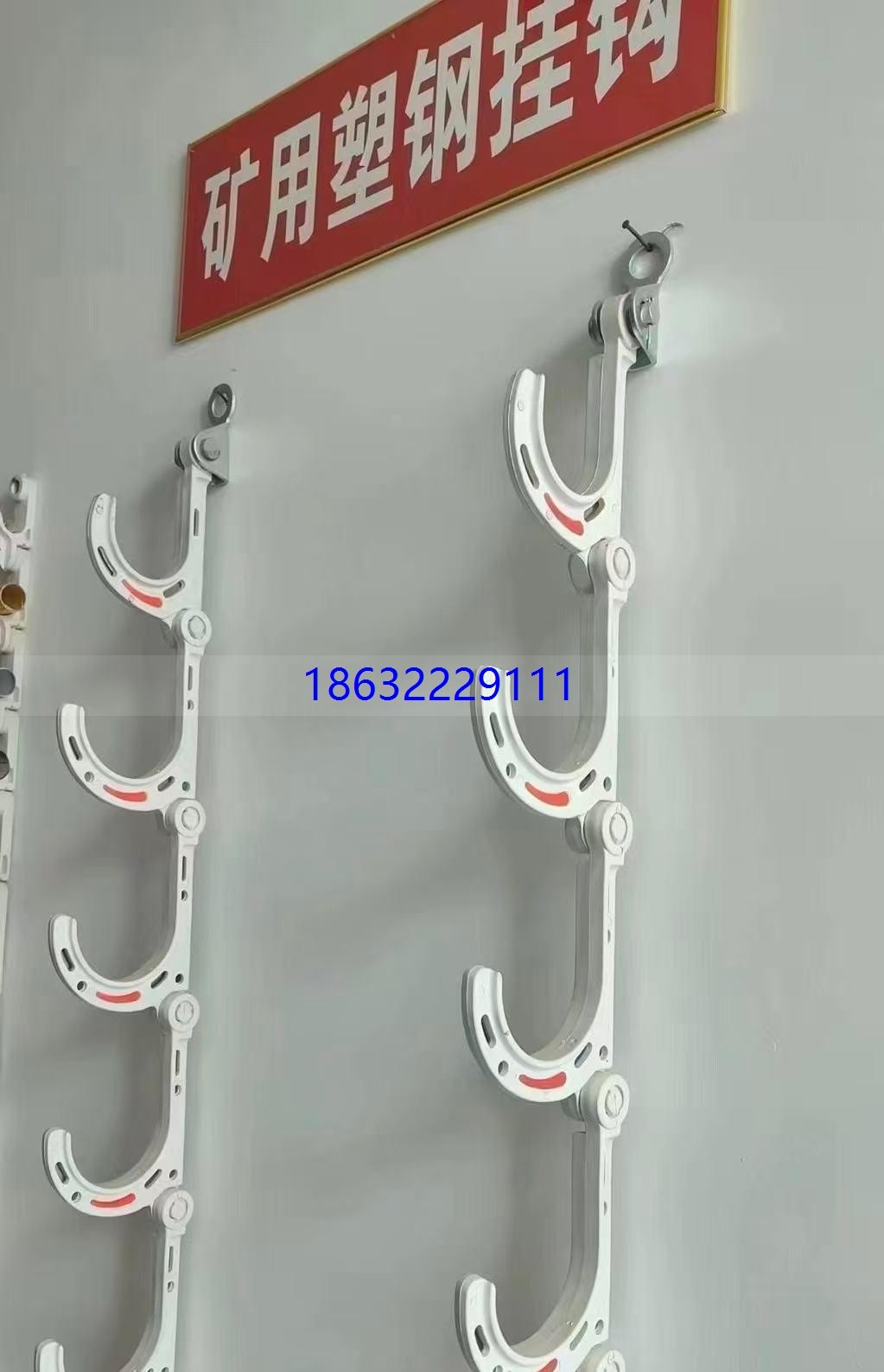 揭秘矿用电缆挂钩厂家的实力密码(图1)