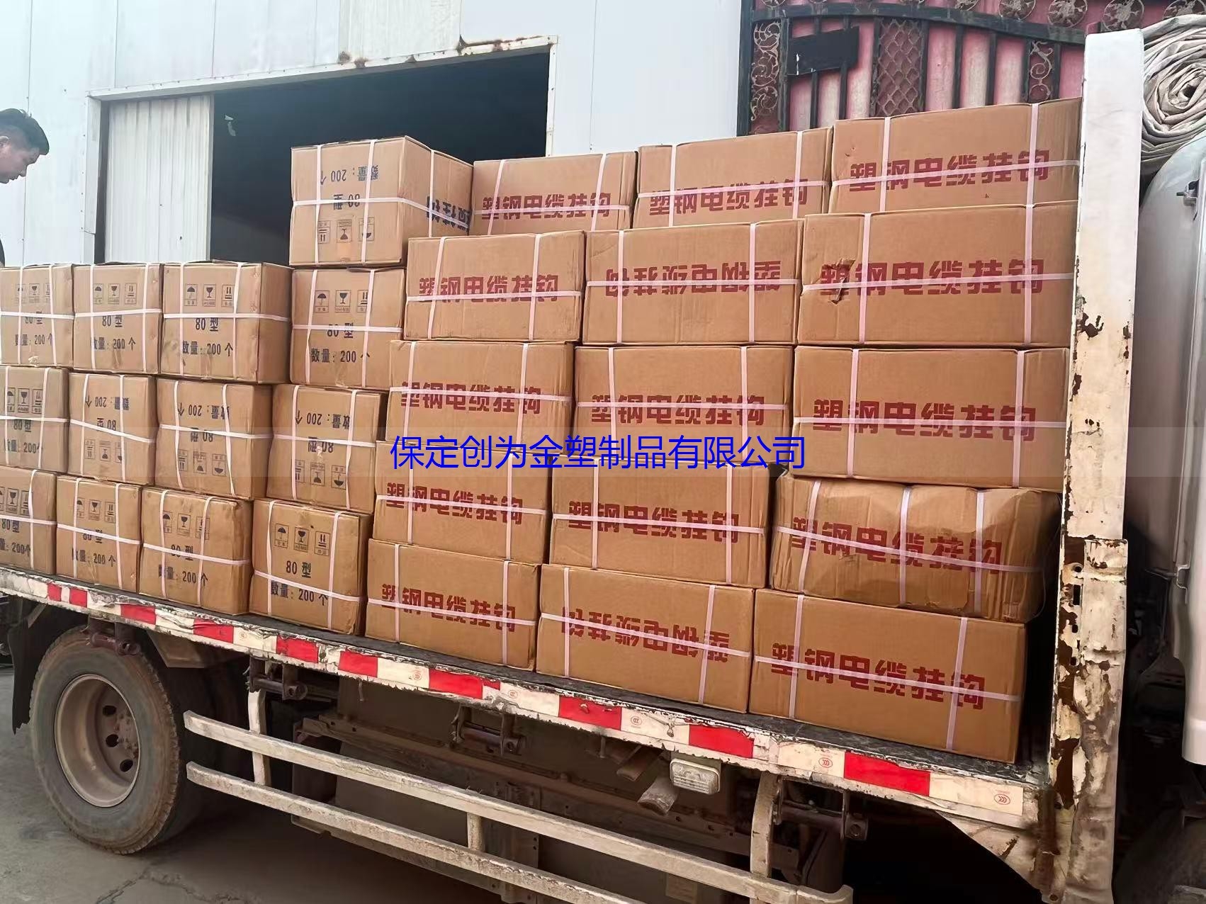 保定创为金塑制品有限公司：塑料电缆挂钩供应新力量(图1)